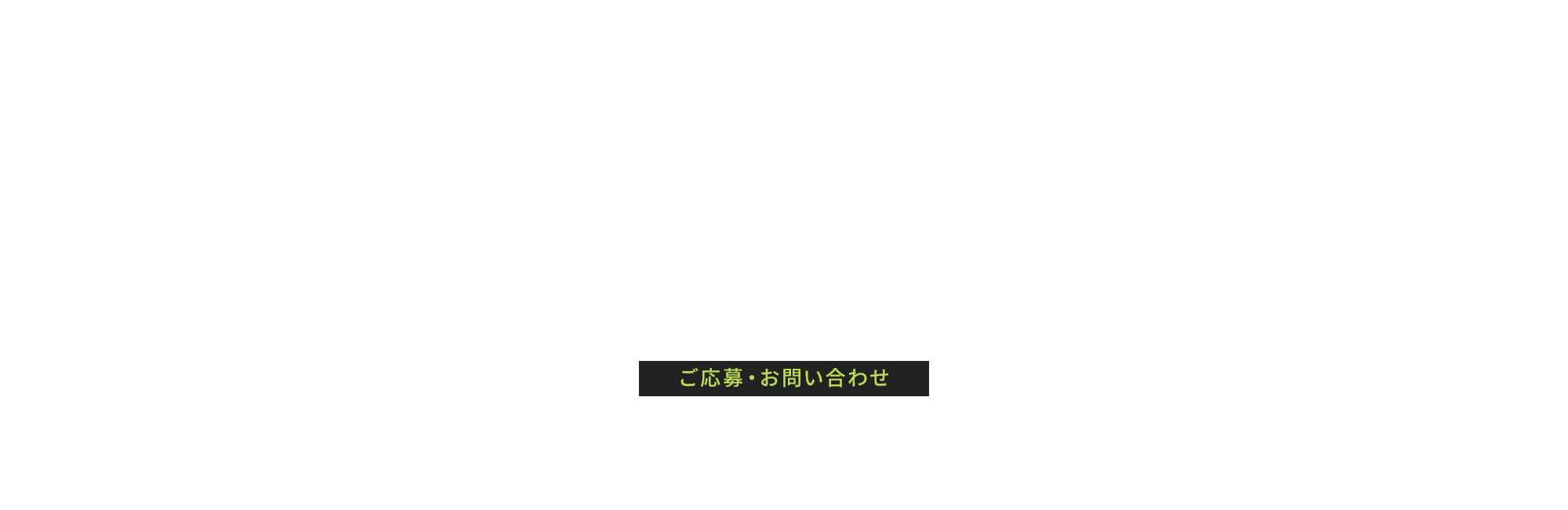 施工実績⑥